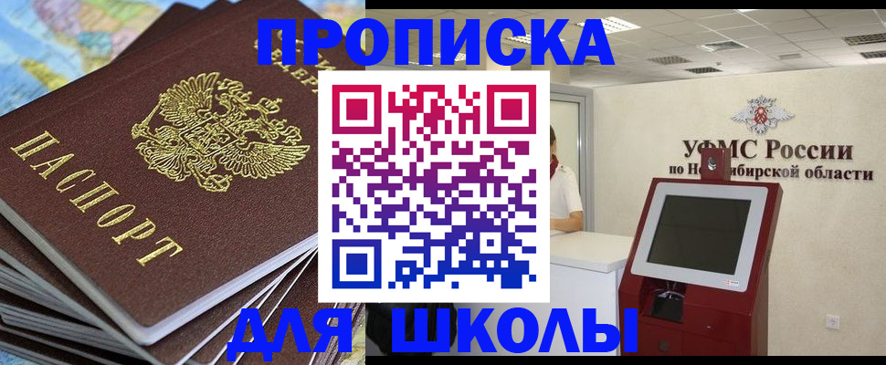 регистрация для дет. сада в Гаджиево