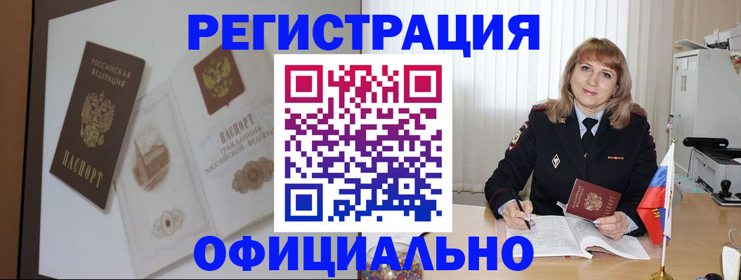 регистрация для дет. сада в Гаджиево