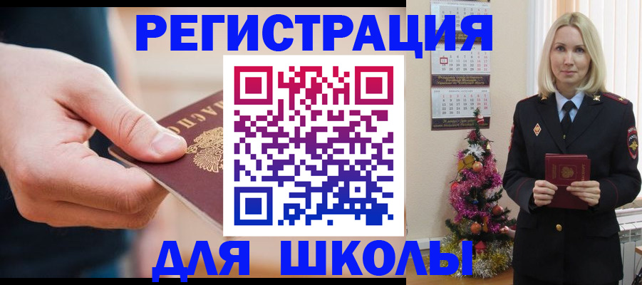 пропишу в квартире в Гаджиево
